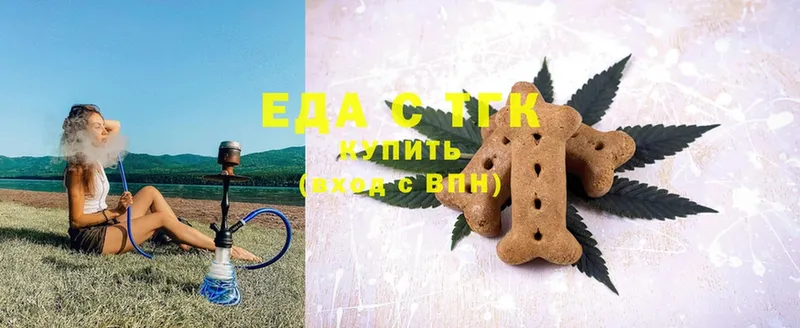 Canna-Cookies марихуана  Богородск 