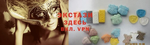 MDMA Premium VHQ Волосово