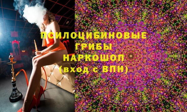 MDMA Premium VHQ Волосово