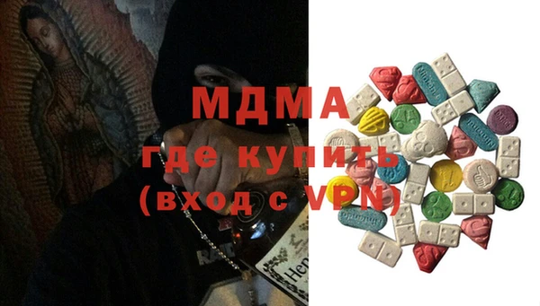 MDMA Premium VHQ Волосово