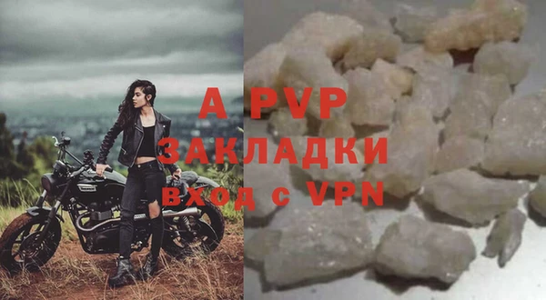 ALPHA PVP Володарск