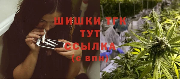 MDMA Premium VHQ Волосово