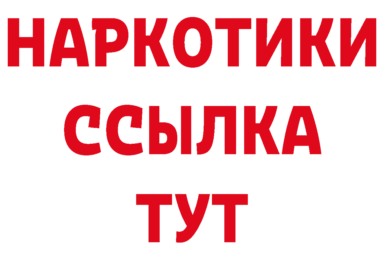 Печенье с ТГК марихуана зеркало площадка гидра Богородск